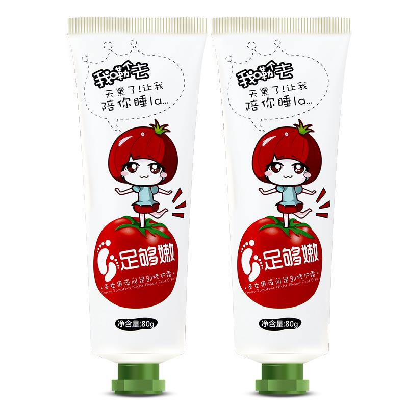 Cherry-Tomatoes-Repairing-Foot-Cream-Moisturizing-Night-Care-Brightening-Feet-Massage-Heel-1227191